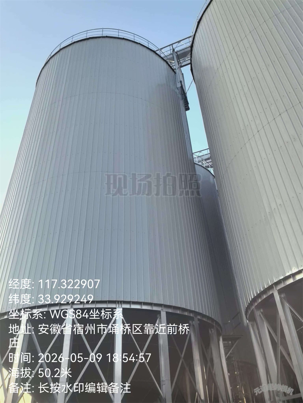 工程案例