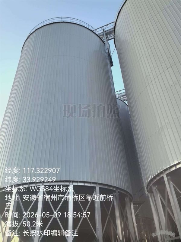 工程案例