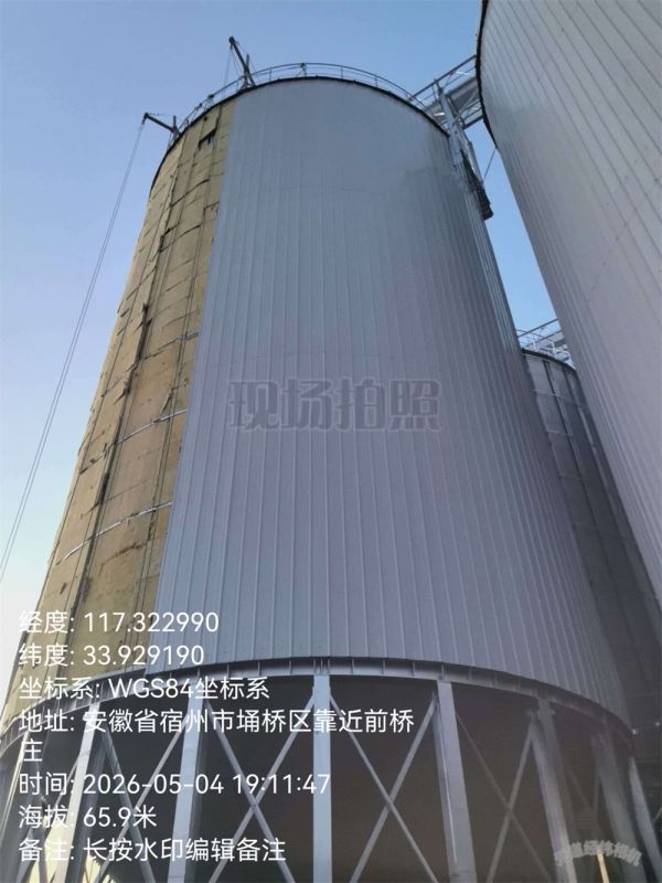 工程实拍